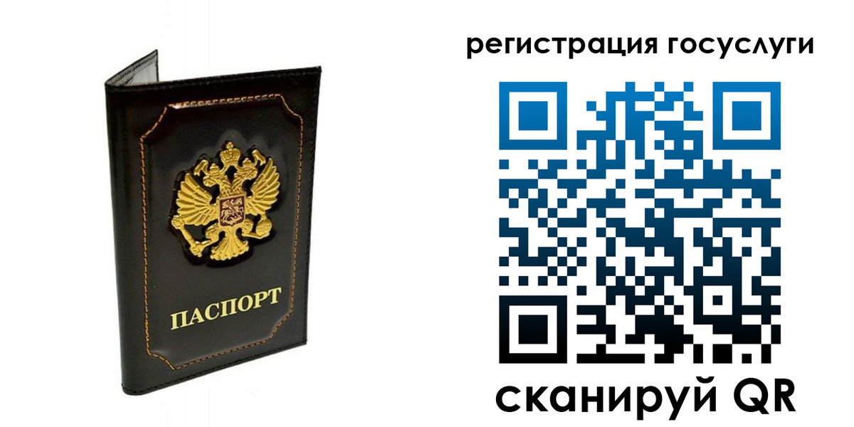 временная регистрация адрес в Коммунаре