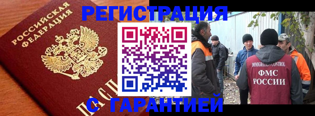 регистрация в Коммунаре